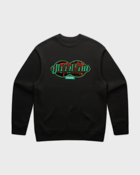 Fichier Caché x SkatePal 'Homegrown' Crew
