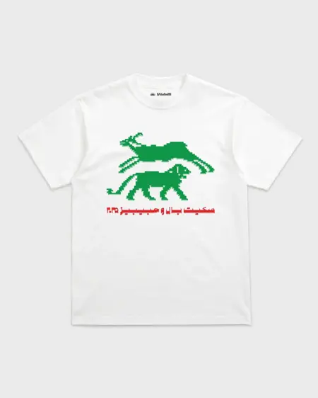 Habibis x SkatePal Tee (White)